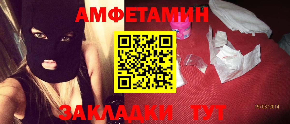 АМФ VHQ Когалым