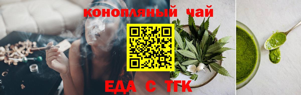 Гашиш  ТГК  Cocaine  Меф кристаллы  Вход с VPN  Гашиш  Когалым  Конопля 