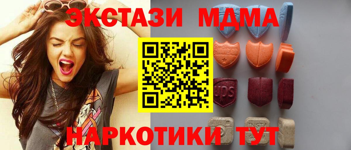 Ecstasy louis Vuitton Когалым