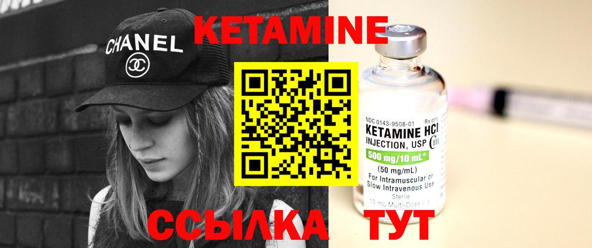 Когалым  Кетамин VHQ  дарк нет официальный сайт  Вход с VPN 