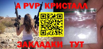 скорость mdpv Краснокаменск