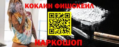ALPHA-PVP Краснодар