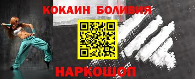 ALPHA-PVP Краснодар