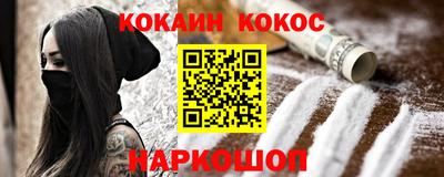 мяу мяу мука Кумертау