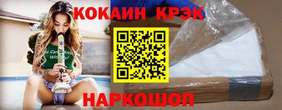 ALPHA-PVP Краснодар