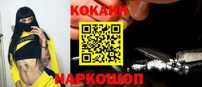 ALPHA-PVP Краснодар