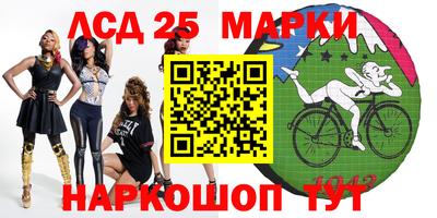 2c-b Краснознаменск