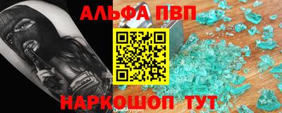 скорость mdpv Краснокаменск