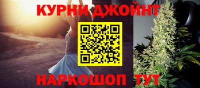 гашишное масло Кунгур