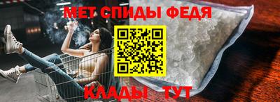 ALPHA-PVP Краснодар