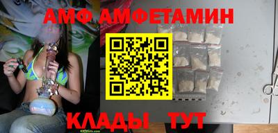 ALPHA-PVP Краснодар