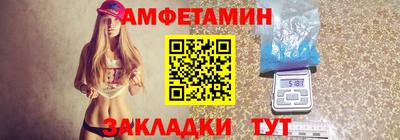 ALPHA-PVP Краснодар