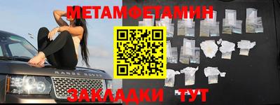 скорость mdpv Краснокаменск