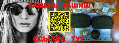 марки lsd Кулебаки