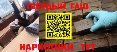 ALPHA-PVP Краснодар
