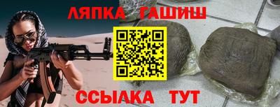 ALPHA-PVP Краснодар