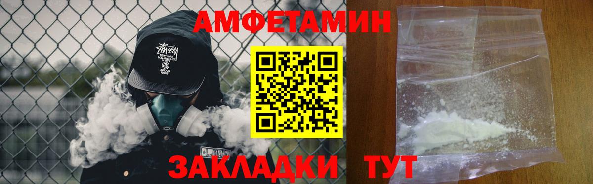 Метамфетамин Methamphetamine Когалым