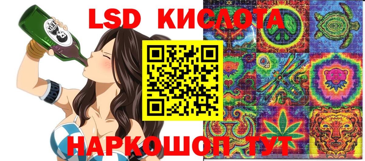 Когалым  Марки 25I-NBOMe 1,5мг  Вход с VPN 