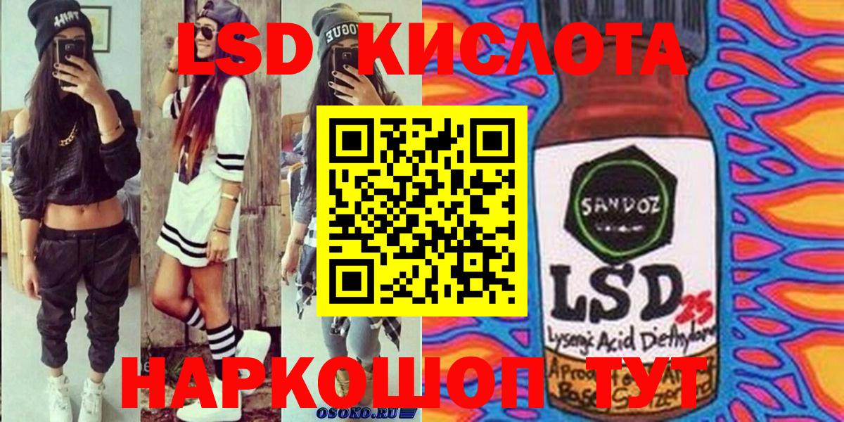 Марки 25I-NBOMe 1500мкг Когалым