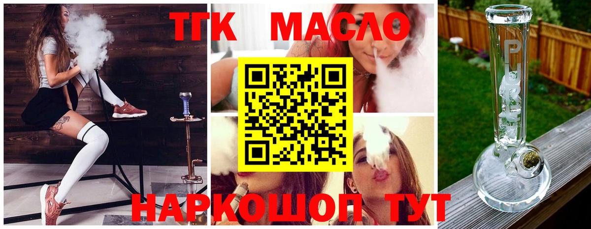 Дистиллят ТГК концентрат Когалым