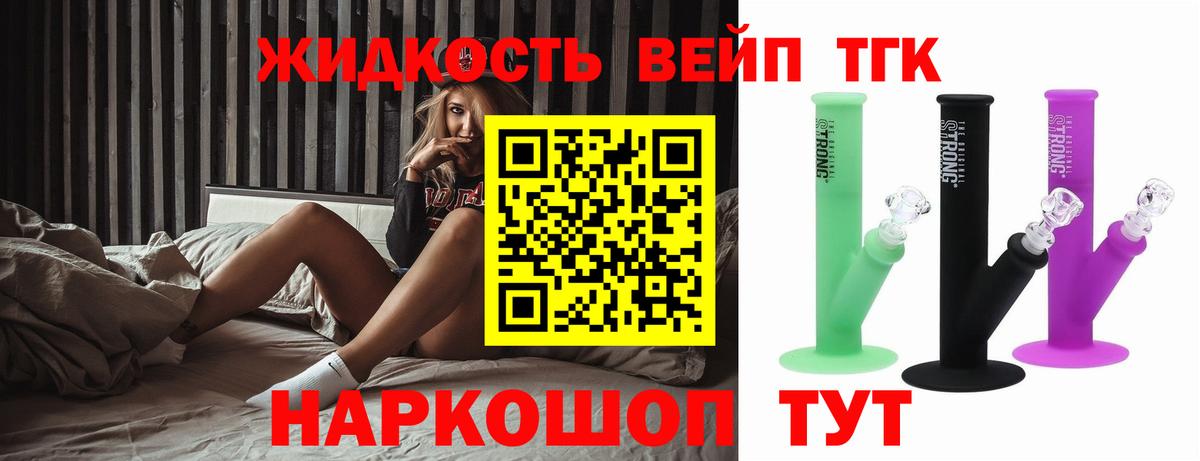 Дистиллят ТГК Wax  Вход с VPN  Когалым 