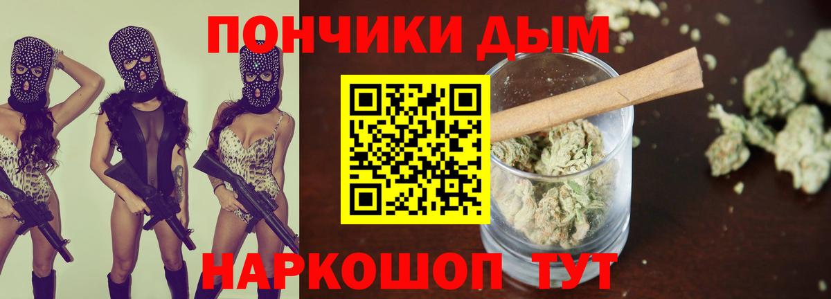 Бошки Шишки конопля  Шишки марихуана конопля  Бошки Шишки тримм  Когалым  Конопля конопля  Вход с VPN 